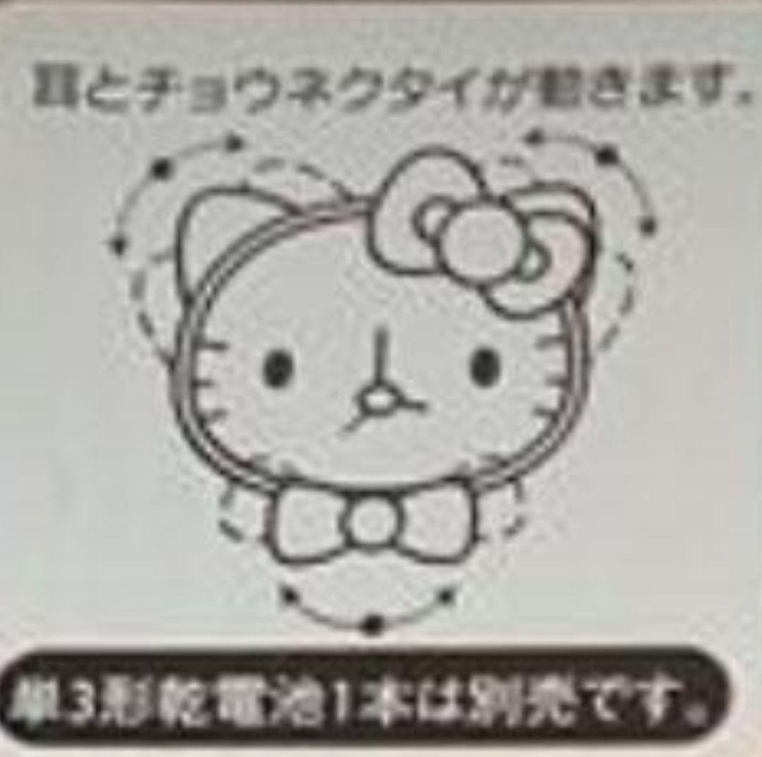 【ハローキティ】2001 アクション掛け時計②桃色/新古未使用、未開封プライズ品
