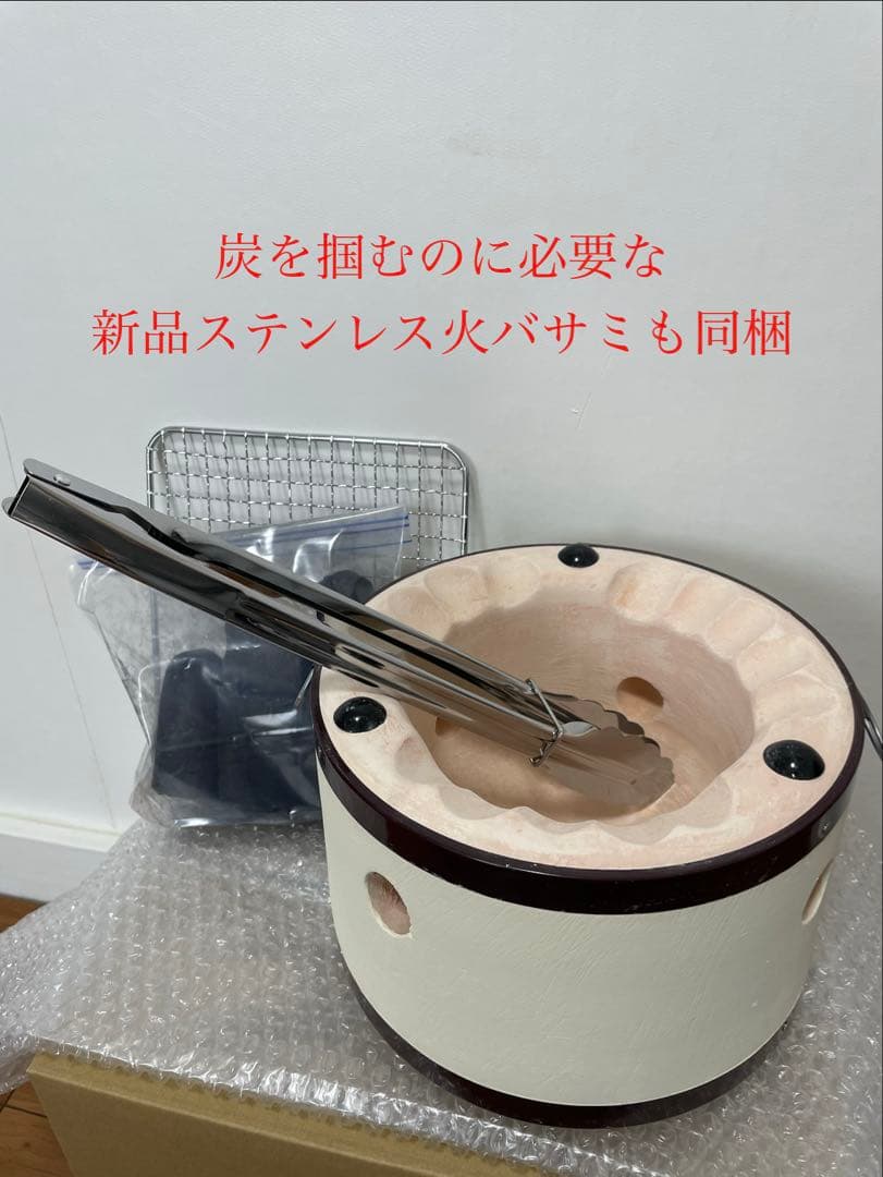 即発送 最高級 奥能登 純珪藻土切り出し七輪 豪華フルセット 炭火調理火鉢囲炉裏