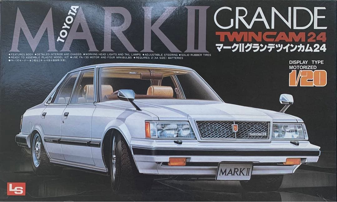 トヨタ マークII グランデ ツインカム24 エルエス1/20 SCALE