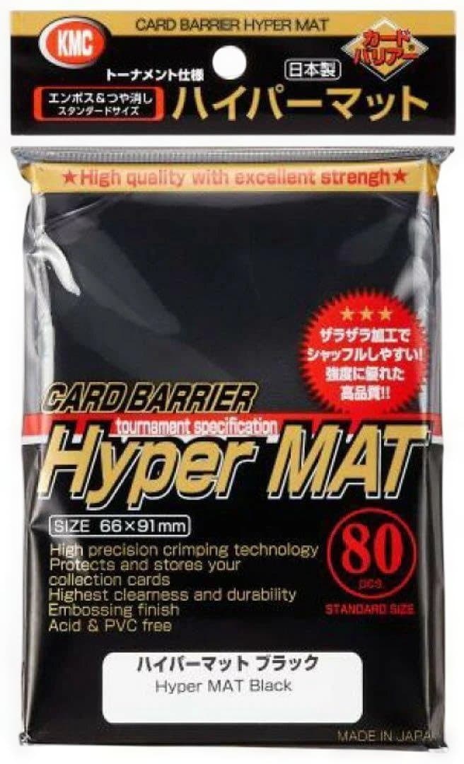 ハイパーマットブラック KMC 80枚入り×30パック