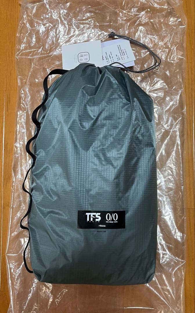 ネルデザインワークス Hillside tarp ブルーグレー TFS