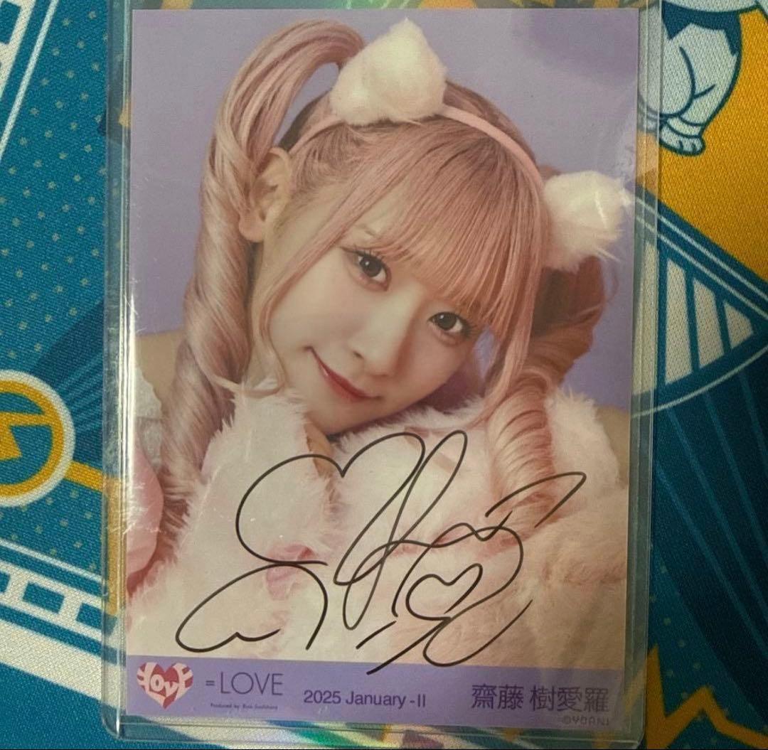 みーきゅん♪