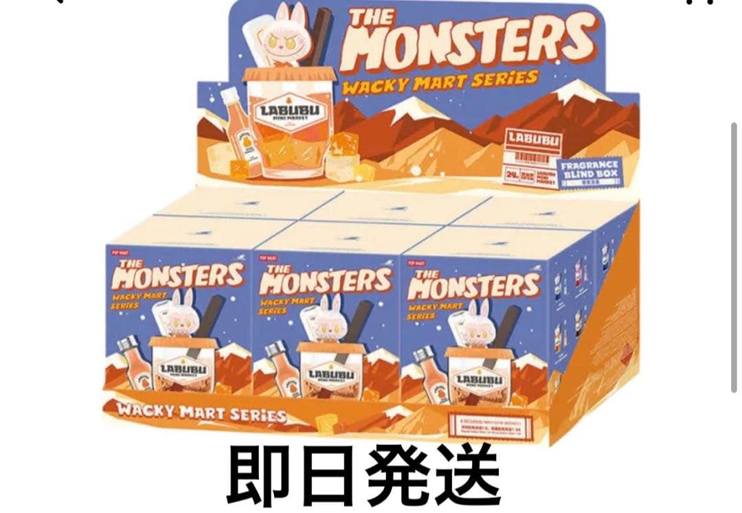ぬいぐるみ POP MART THE MONSTERS Wacky Mart Series