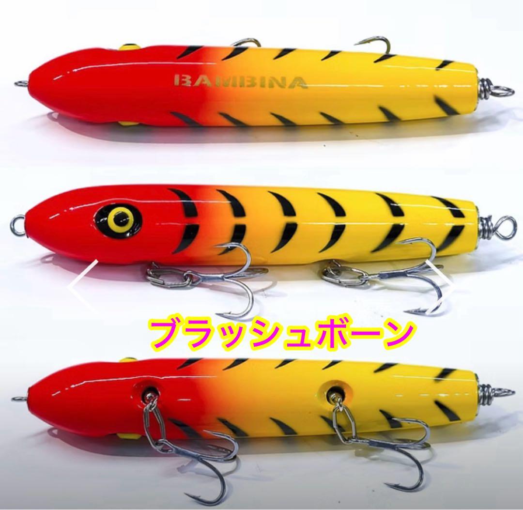 ラインスラック オグペンバンビーナ ブラッシュボーン　未使用品