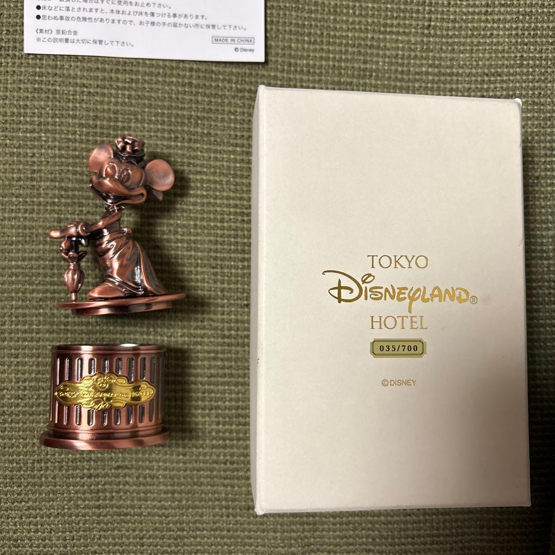 東京ディズニーランドホテル スイートルーム宿泊者限定小物入れ