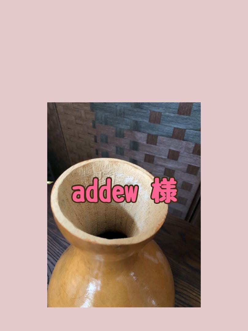 イプ