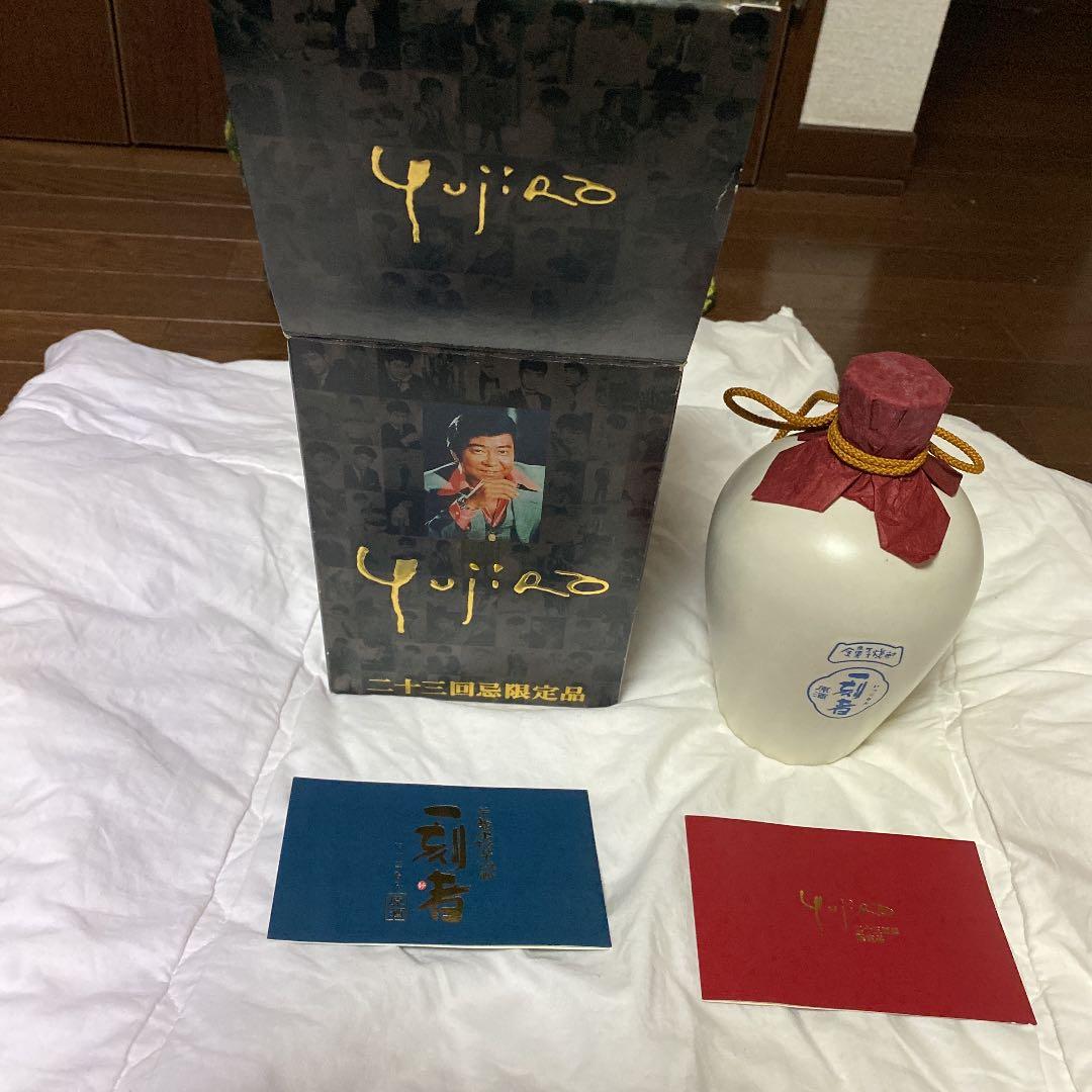 一刻者 限定品