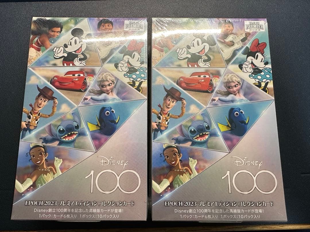 ディズニー100 エポック社 2BOX