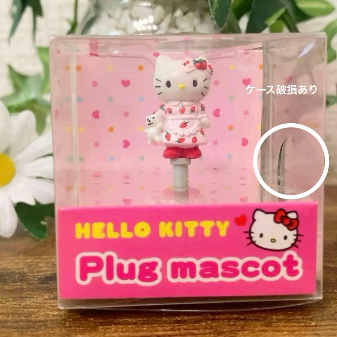 た*ぽ様 ★希少レア★ ハローキティ プラグマスコット　3種