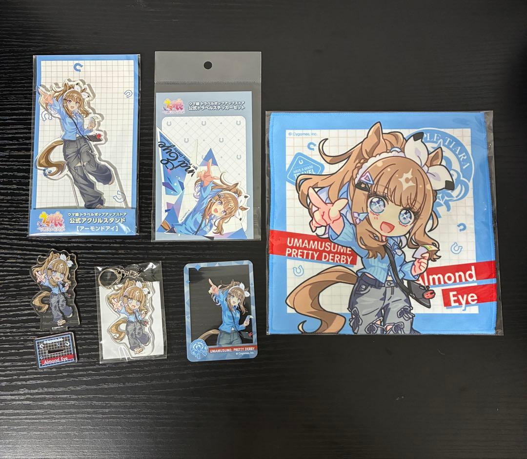 ウマ娘　トラベル　新千歳　ポップアップ　アーモンドアイ　6点セット