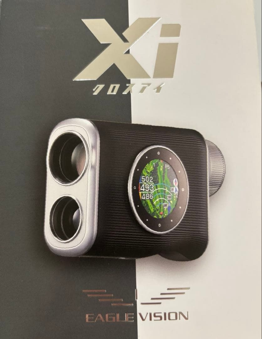 イーグルビジョンXIクロスアイ