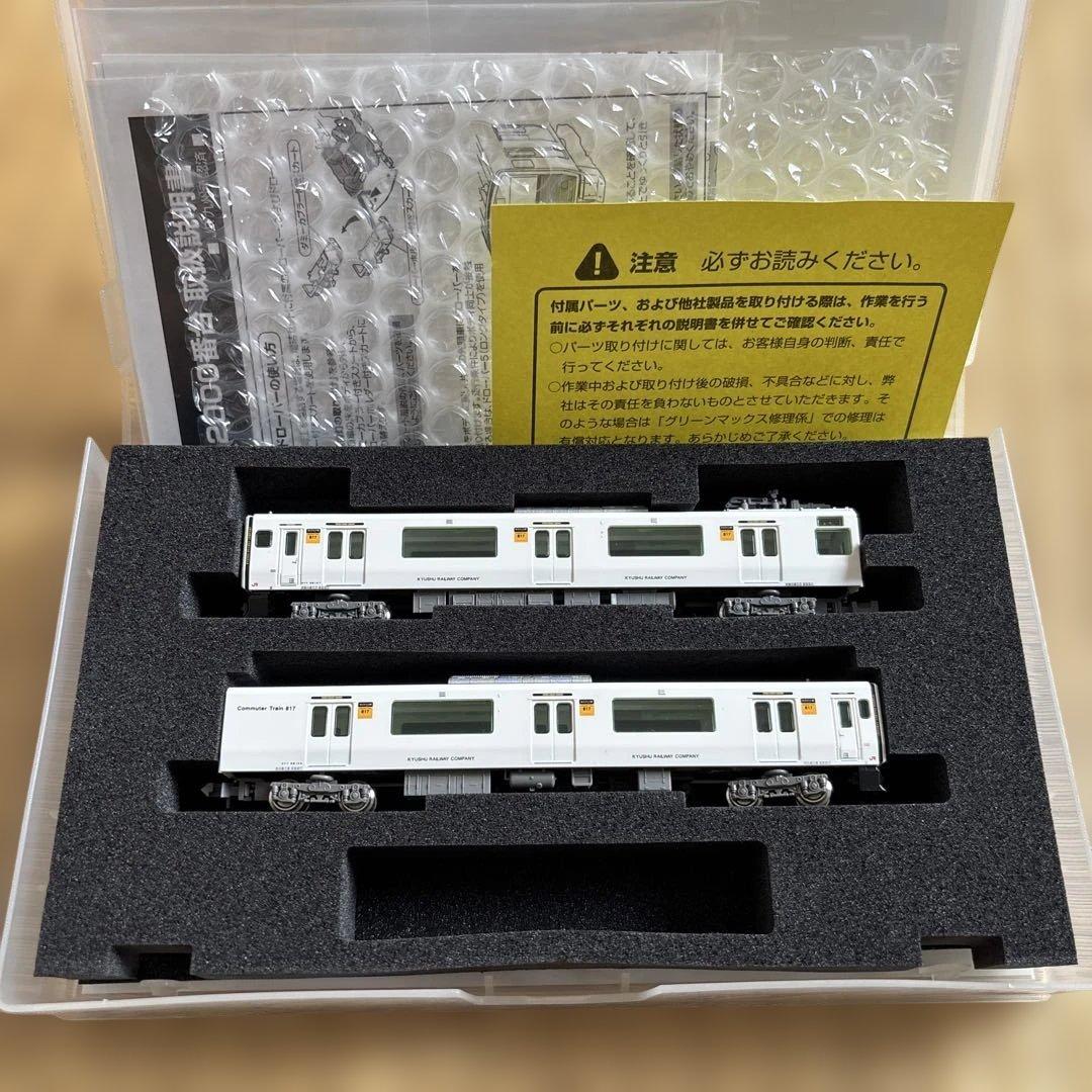 か*7様 グリーンマックス 30517 JR九州817系2000番台