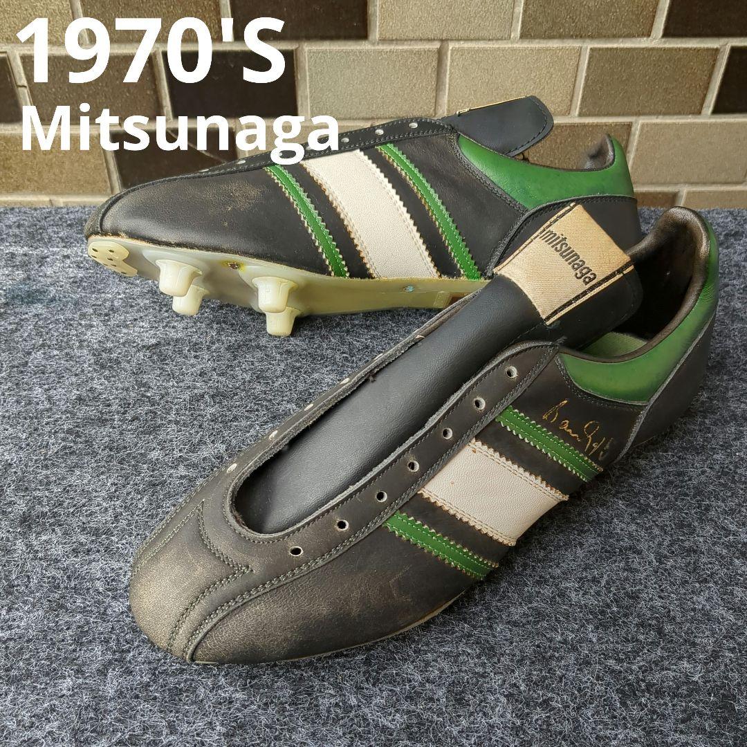 【70s】ミツナガ サッカー用スパイク 未使用【希少】