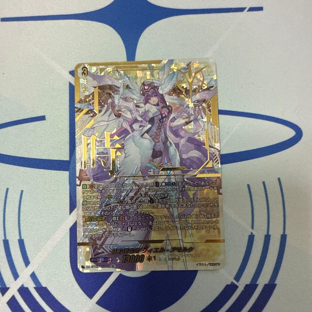 時の運命者リィエル=アモルタ　sec