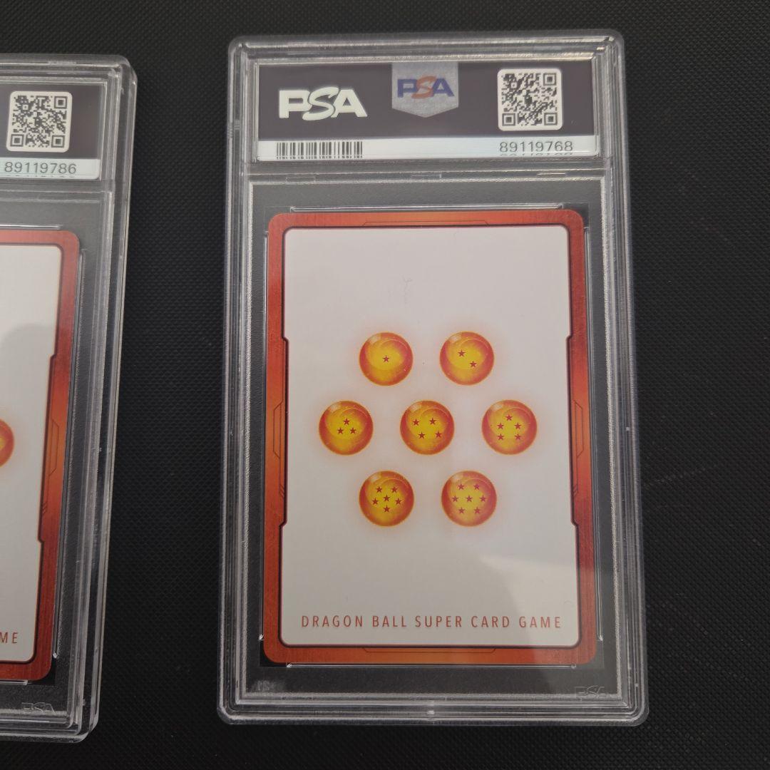 か*️様 ドラゴンボール　フュージョンワールド　エナジーマーカー　psa10　ま