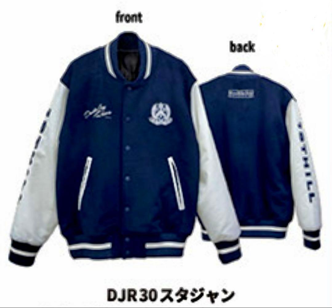 クレイジーケンバンド 横山剣 スタジャン Lサイズ