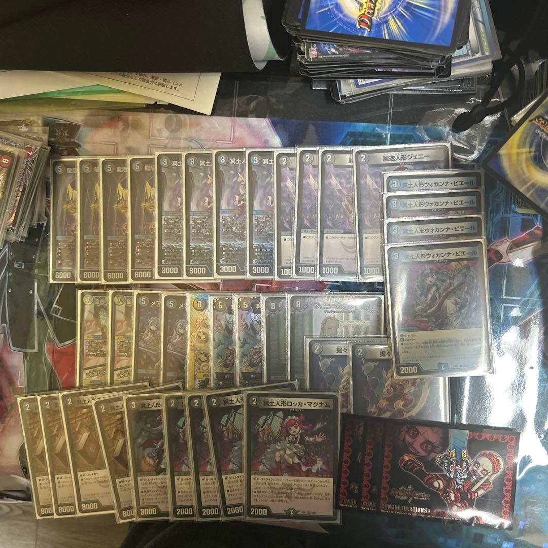 デュエルマスターズ引退品