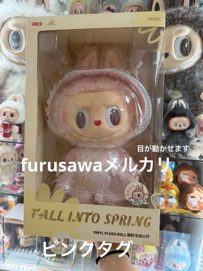 momo0514★プロフィール要確認★ fall into spring