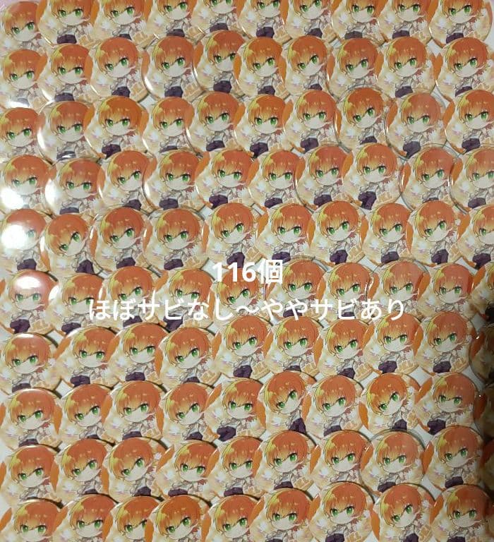 すとぷり　ジェル　缶バッチ　2022　spring デフォ