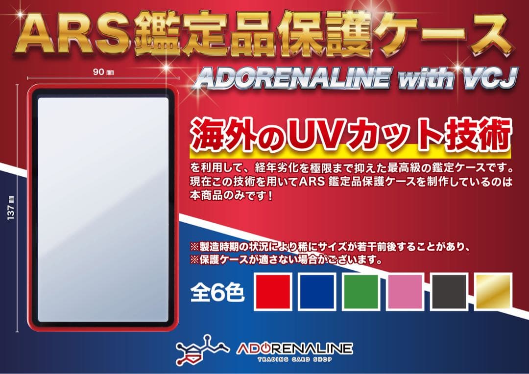 NEWカラー ARS 鑑定品 保護ケース 収納ケース ターコイズ×3set