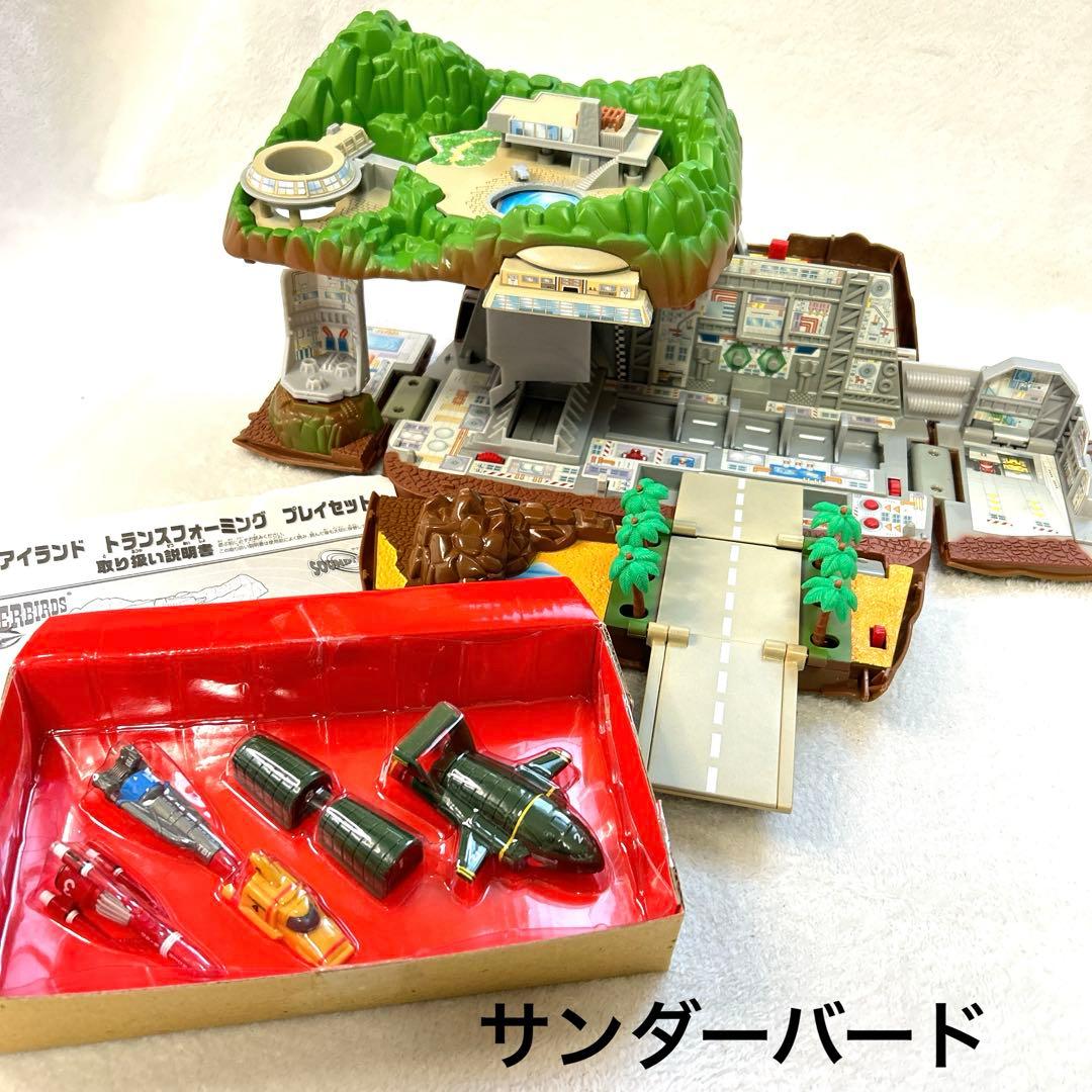 タカラ　サンダーバード　トレーシーアイランド　トランスフォーミング　プレイセット