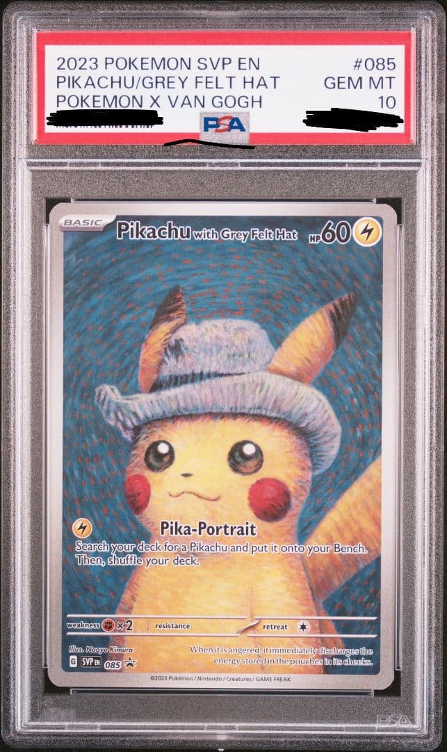 【高騰中！PSA10】ゴッホピカチュウ プロモ