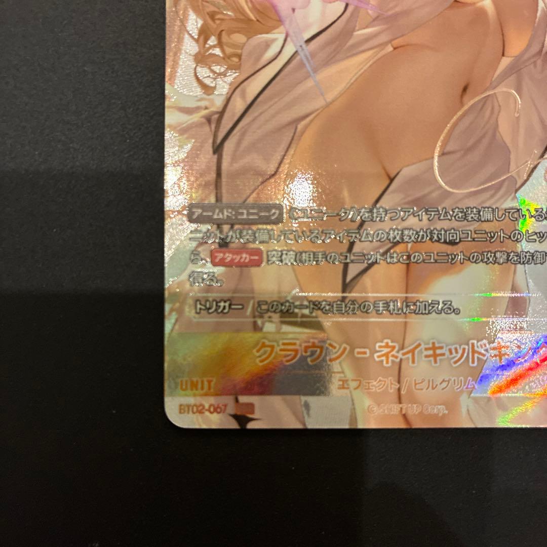 NIKKE クラウン：ネイキッドキング　SPR Lカード