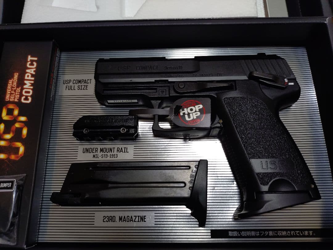東京マルイ USP COMPACT