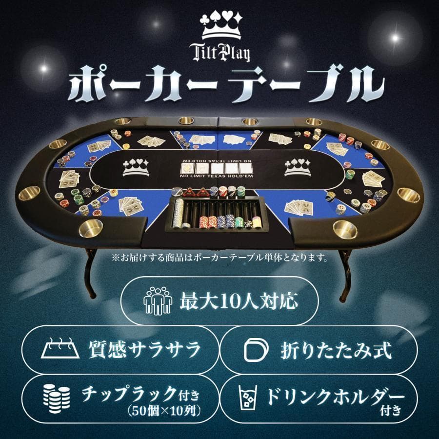 新品*ポーカーテーブル10人対応カジノ チップラック ドリンクホルダー赤