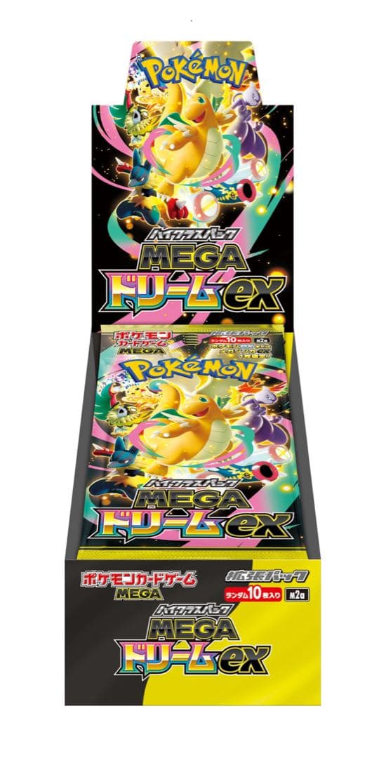 ハイクラスパック MEGA ドリームEX 1BOX シュリンク付き　完全未開封