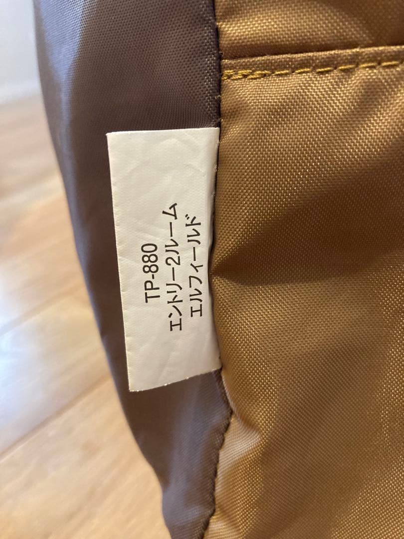  peakエルフィールド　マットシートセット