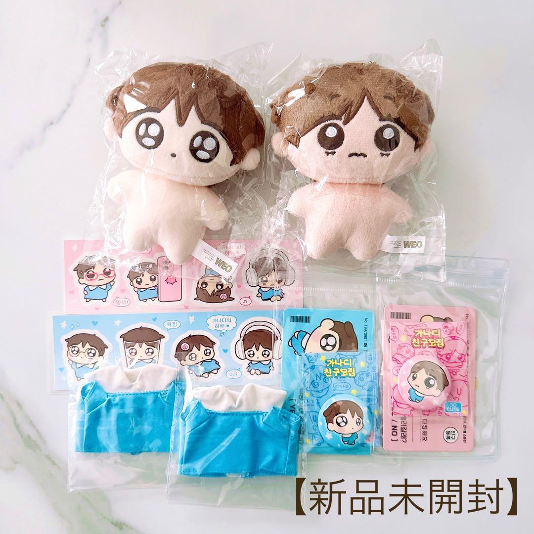 【新品未開封】ぬいぐるみ ぬい 10㎝ テヒョン ジョングク マスタニム
