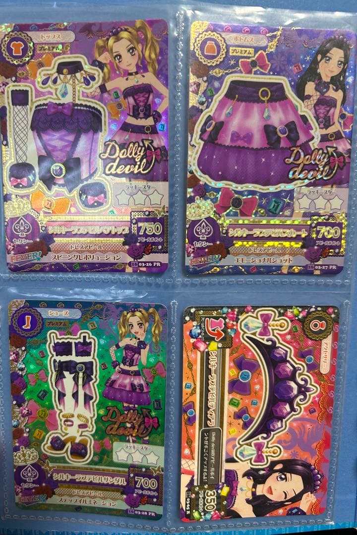 アイカツ Dolly devil 4枚セット　シルキーラブデビルコーデ
