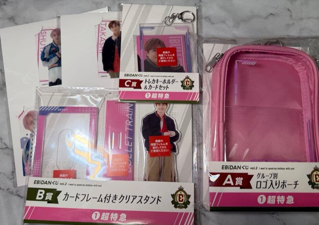 EBiDANくじ 超特急 A賞、B賞、C賞、E賞 タカシ、シューヤ