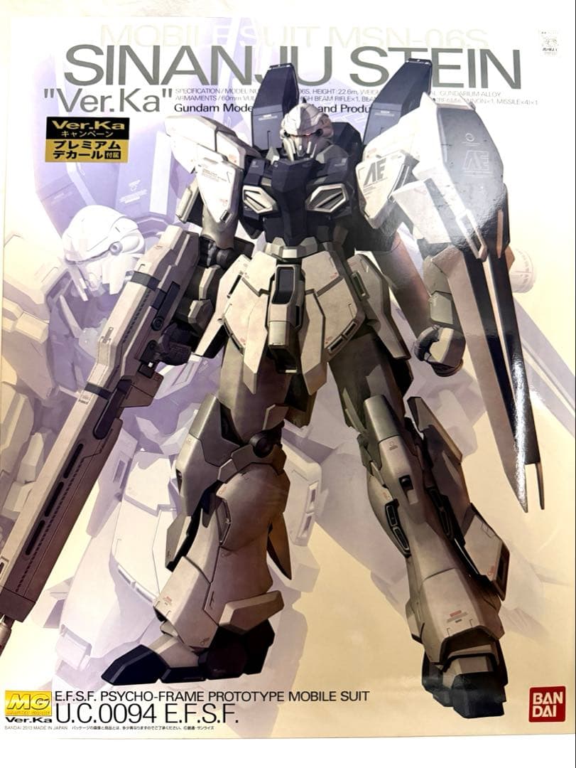 MG1/100 シナンジュ・スタイン Ver.Ka プレミアムデカール付 未組立