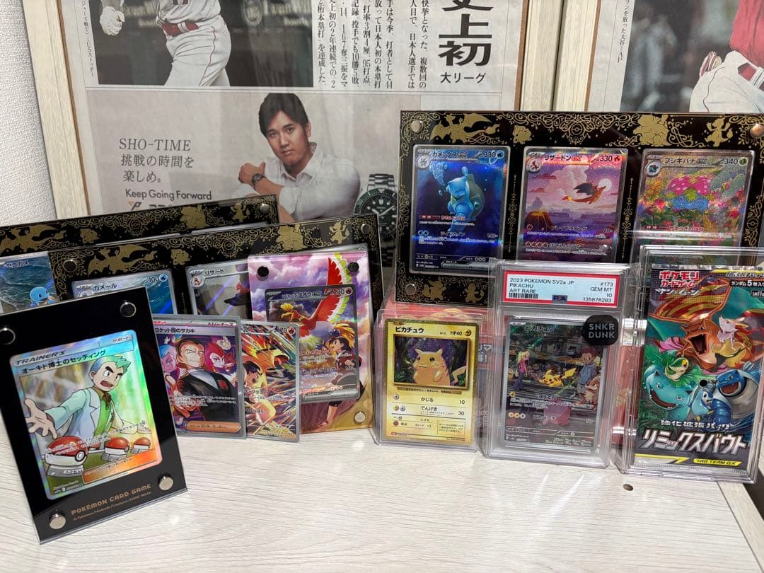 ポケモンカード　コレクション　まとめ売り　引退品
