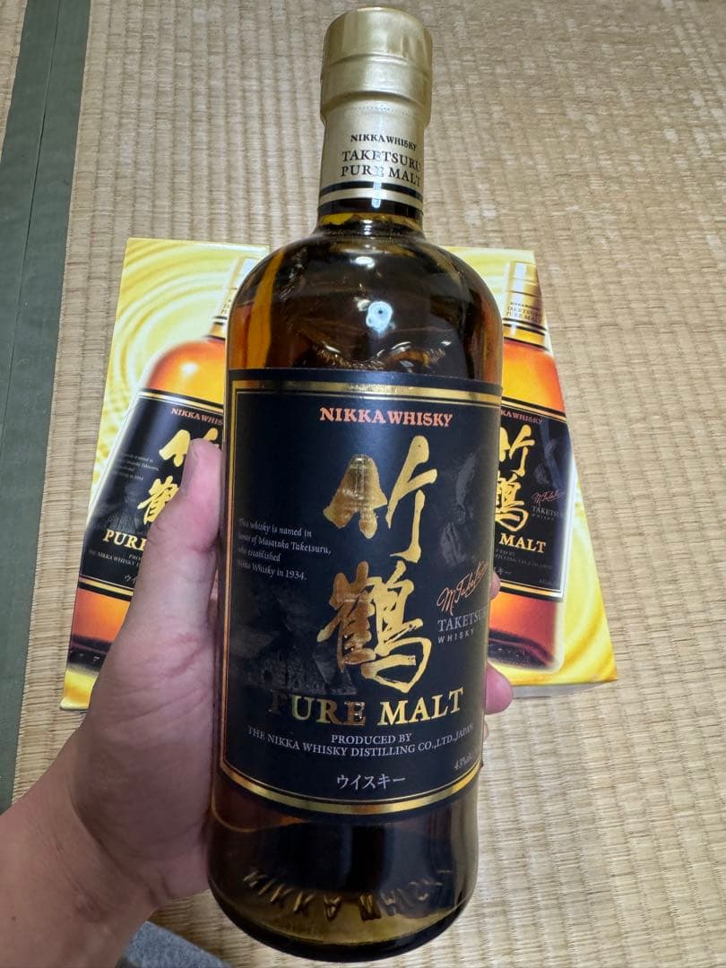 竹鶴 2本セット 箱付き