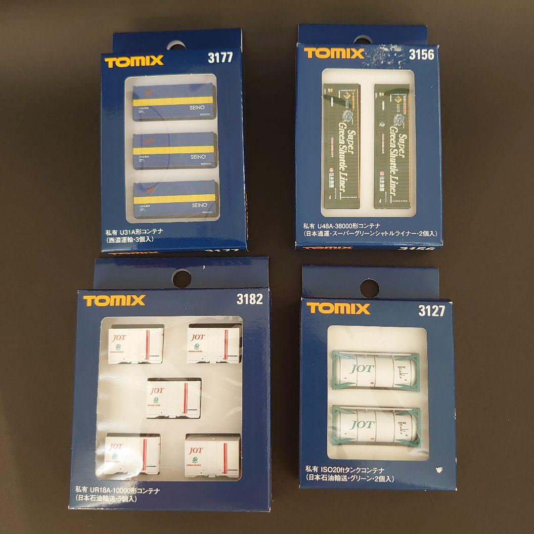Nゲージ TOMIX コンテナ4箱セット