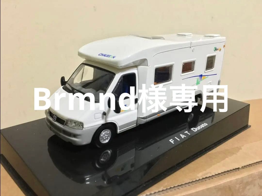 【Brmnd】NOREV FIAT Ducatoキャンピングカー 1/43
