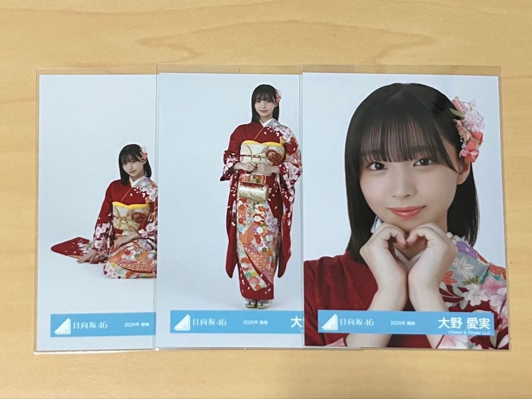 日向坂46 生写真 大野愛美