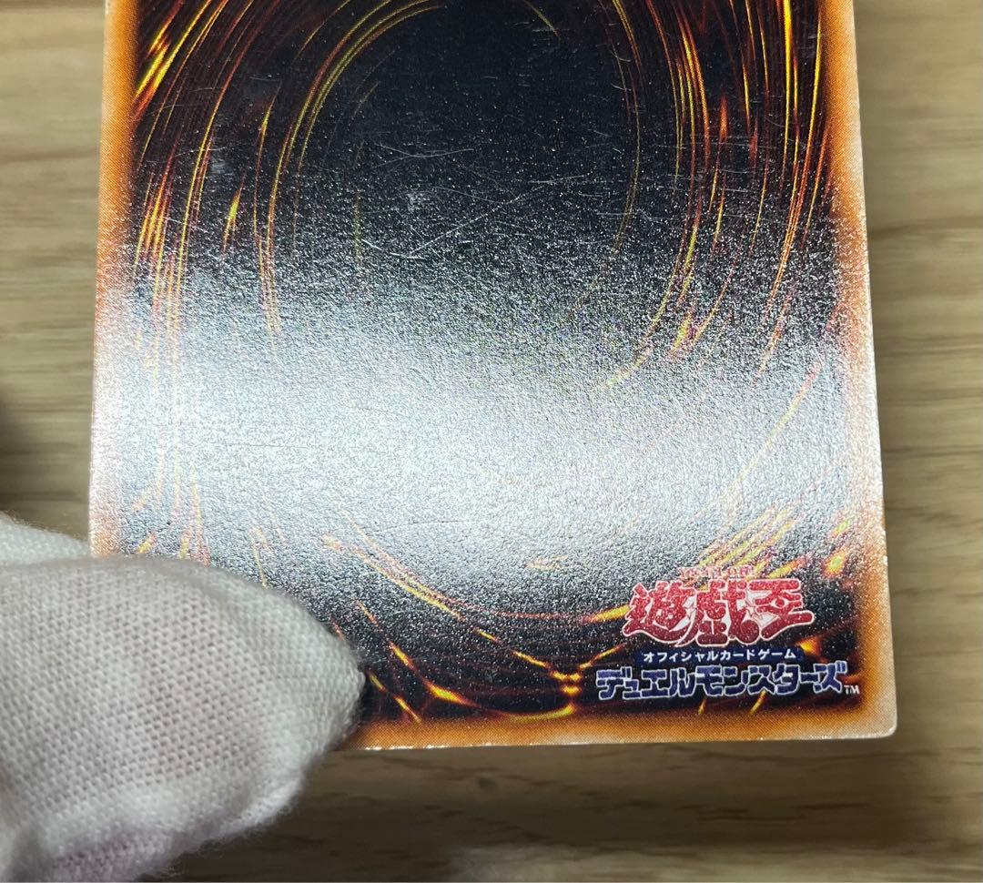 遊戯王　ホーリー・ナイト・ドラゴン　シークレットレア