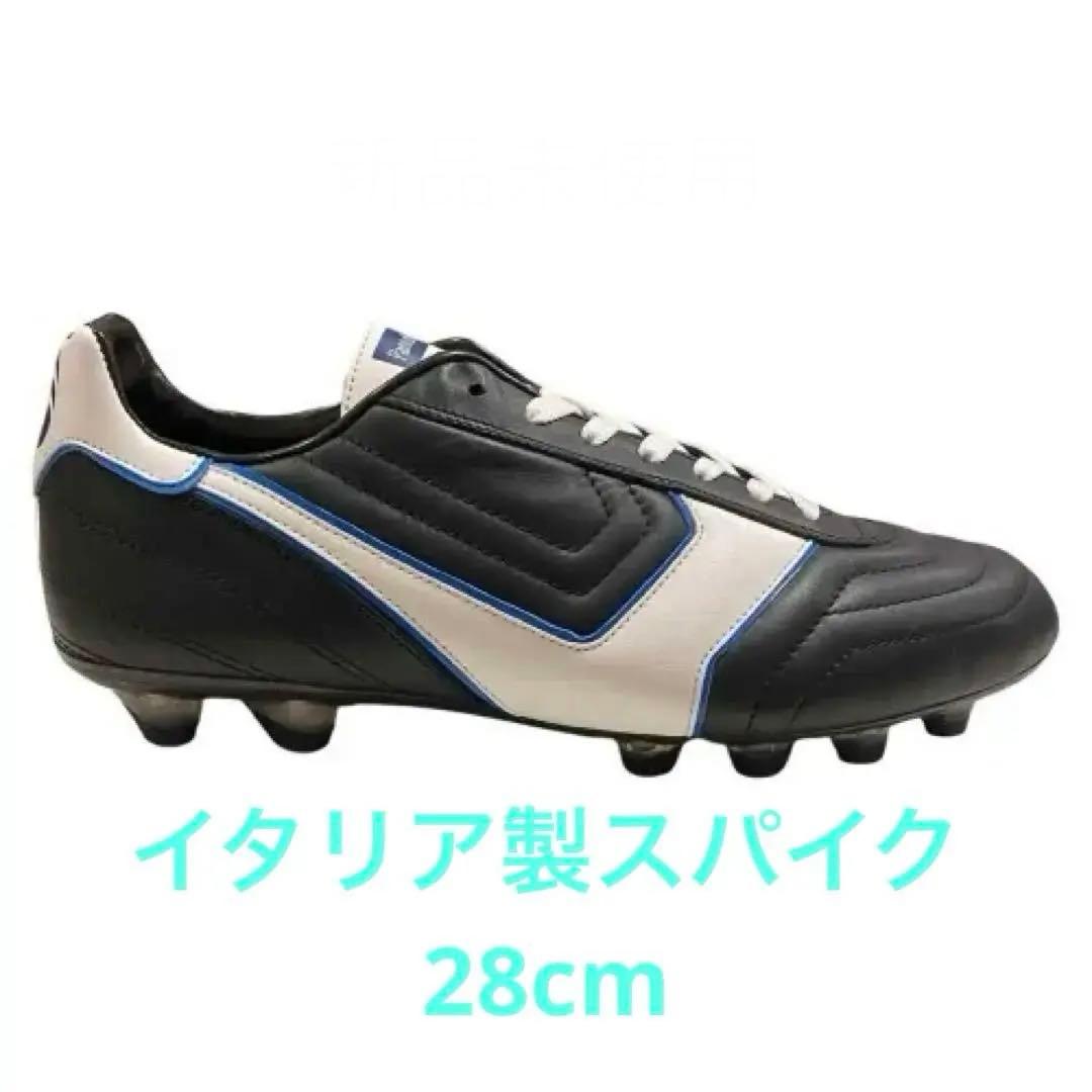 サッカースパイク 28cm パントフォラドーロ　イタリア