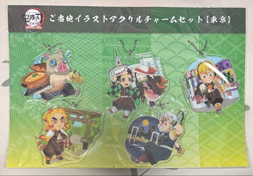 鬼滅の刃 ご当地イラストアクリルチャームセット【東京】・【石川】2点セット
