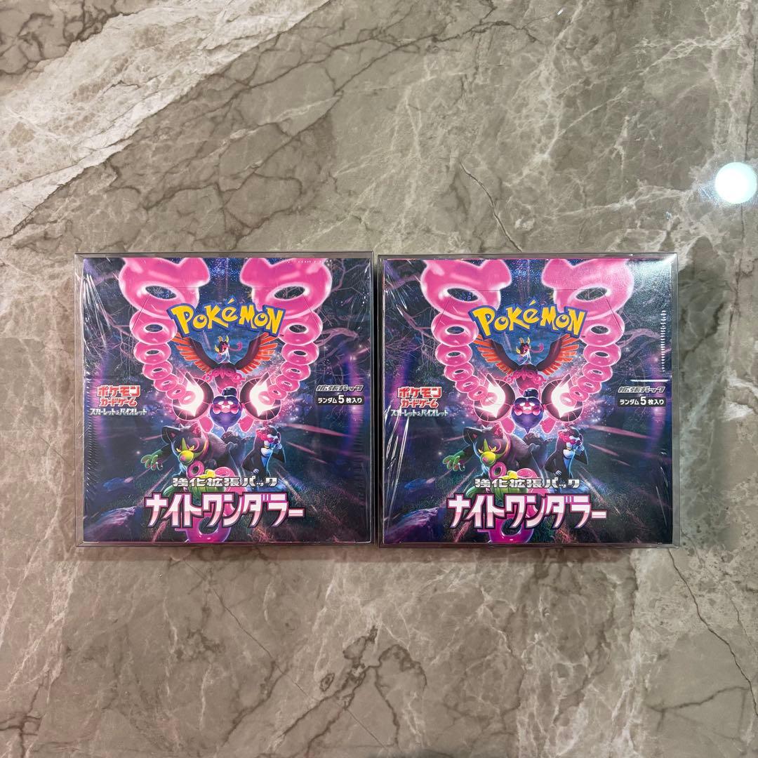 ポケモンカード　ナイトワンダラー　BOX2セット　シュリンク付き