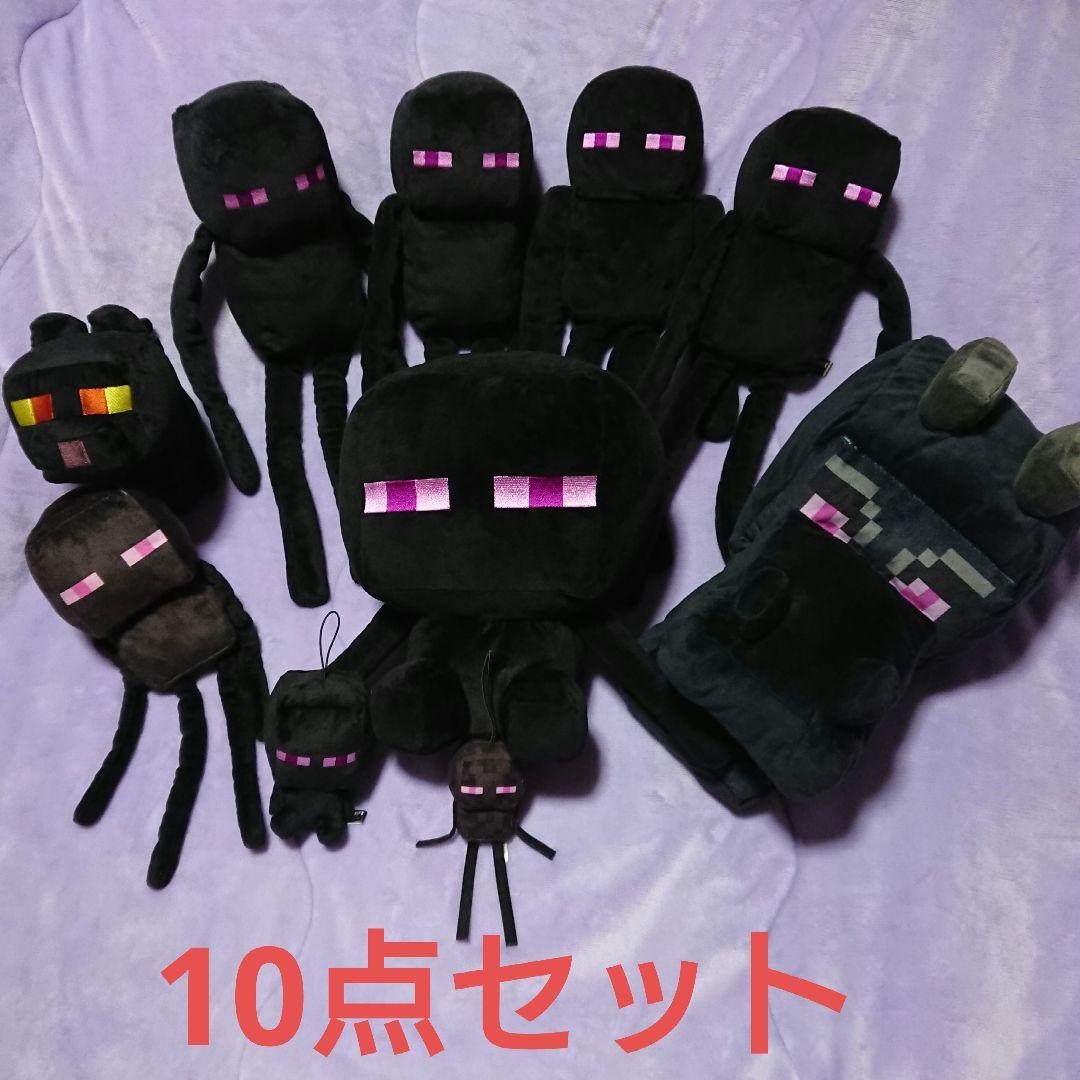 オマケ付き　マインクラフト エンダーマン 10点セット