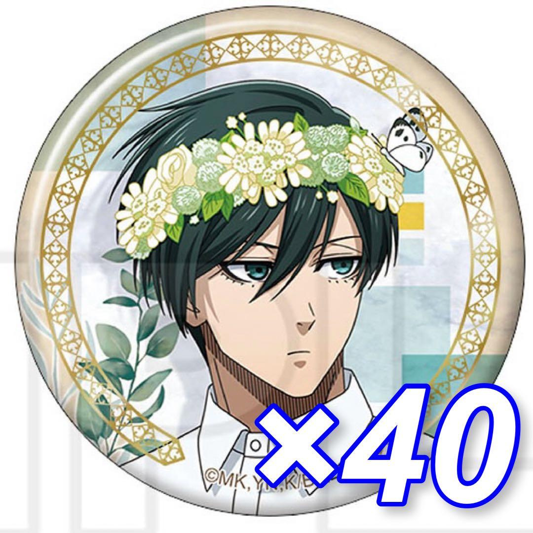 ただのオクラ 糸師凛 Flowercrown 40個