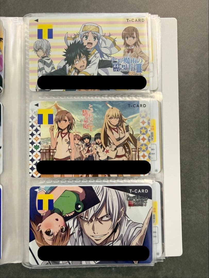 とあるシリーズ　Tカード　未使用　3点セット