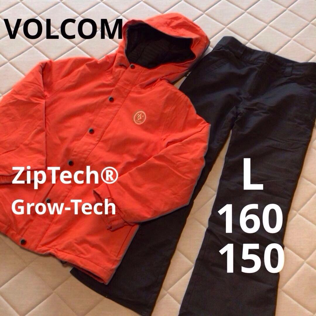 VOLCOM/ボルコム スキー/スノーボード ウェア 上下　L 150〜160㎝