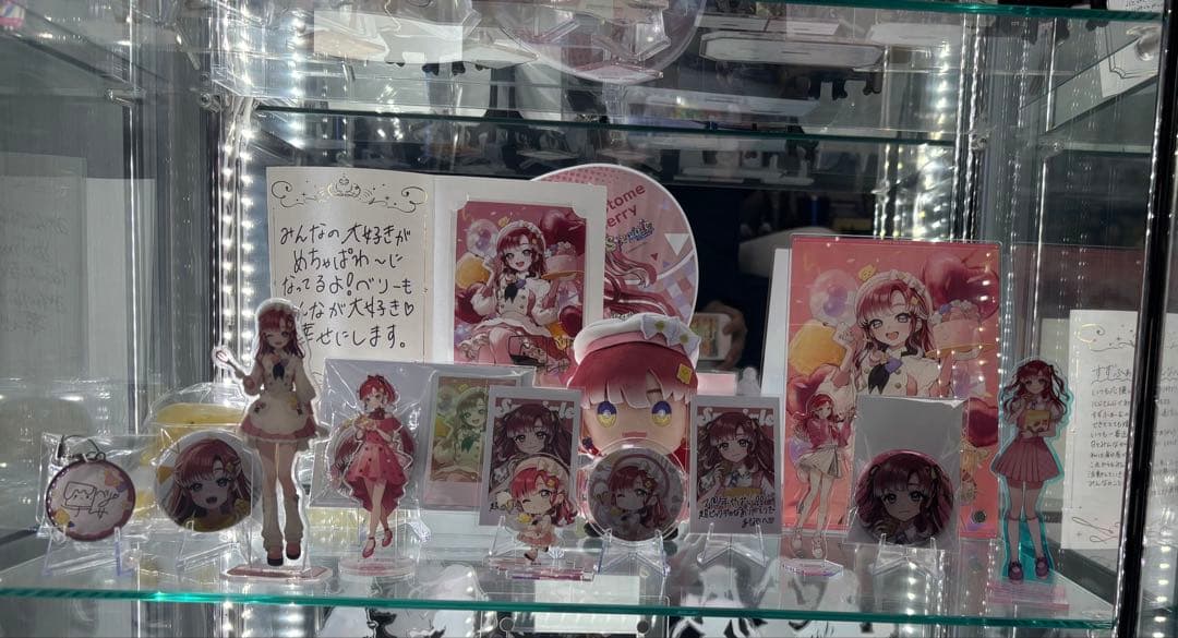早乙女ベリー　グッズ　まとめ売り