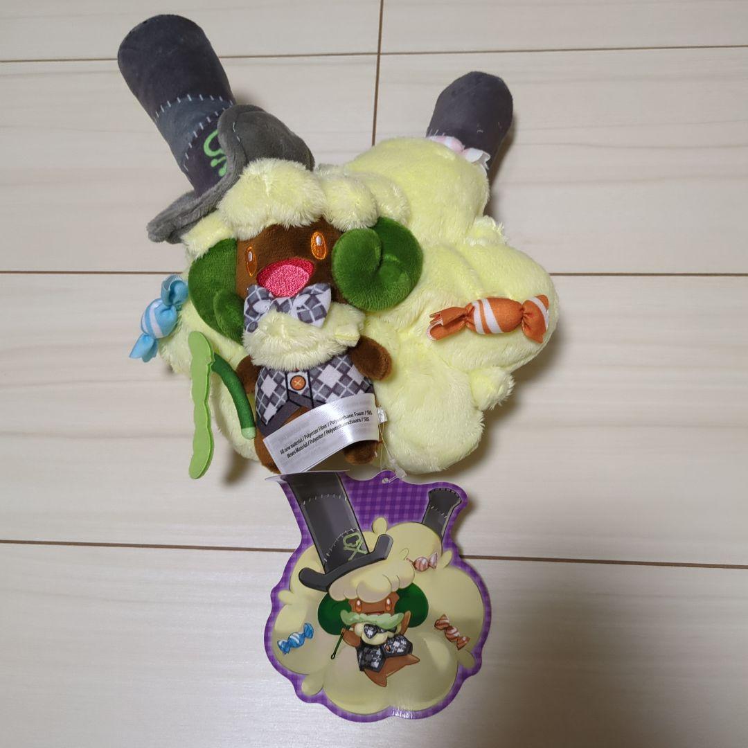 ば*げ様 エルフーン ハロウィン ぬいぐるみ Halloween Galar G